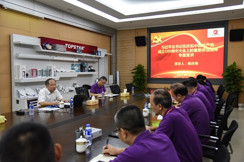 堅持初心使命 堅定信心推動(dòng)企業(yè)轉型發(fā)展——集團黨委書(shū)記楊慶偉到通士達有限公司直屬黨支部宣講習近平總書(shū)記“七一”重要講話(huà)精神 (2).JPG